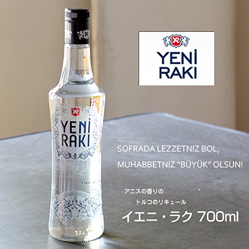 Yeni Raki イエ二・ラク／酔鯨・ディープシー／ミドリサワー リキュール Yeni Raki イエ二・ラク／酔鯨・ディープシー／ミドリサワー